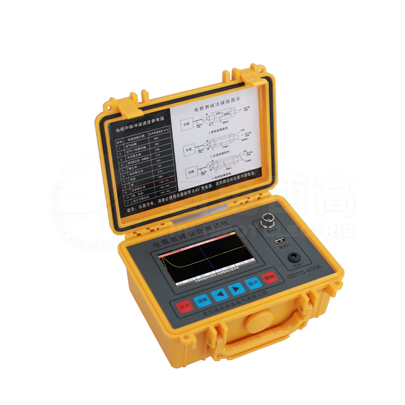 電纜故障綜合測試儀