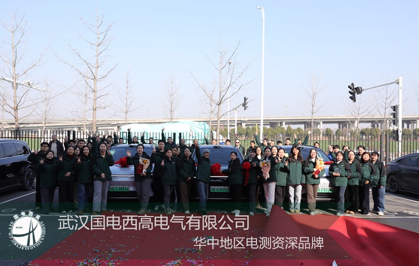 雙璧耀西高 奮斗鑄傳奇 — 國(guó)電西高功勛精英鑄就發(fā)展里程碑紀(jì)實(shí)