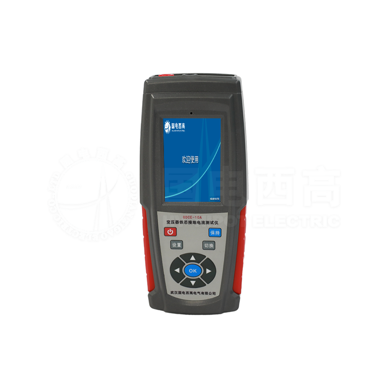GDCE-10A變壓器鐵芯接地電流測試儀